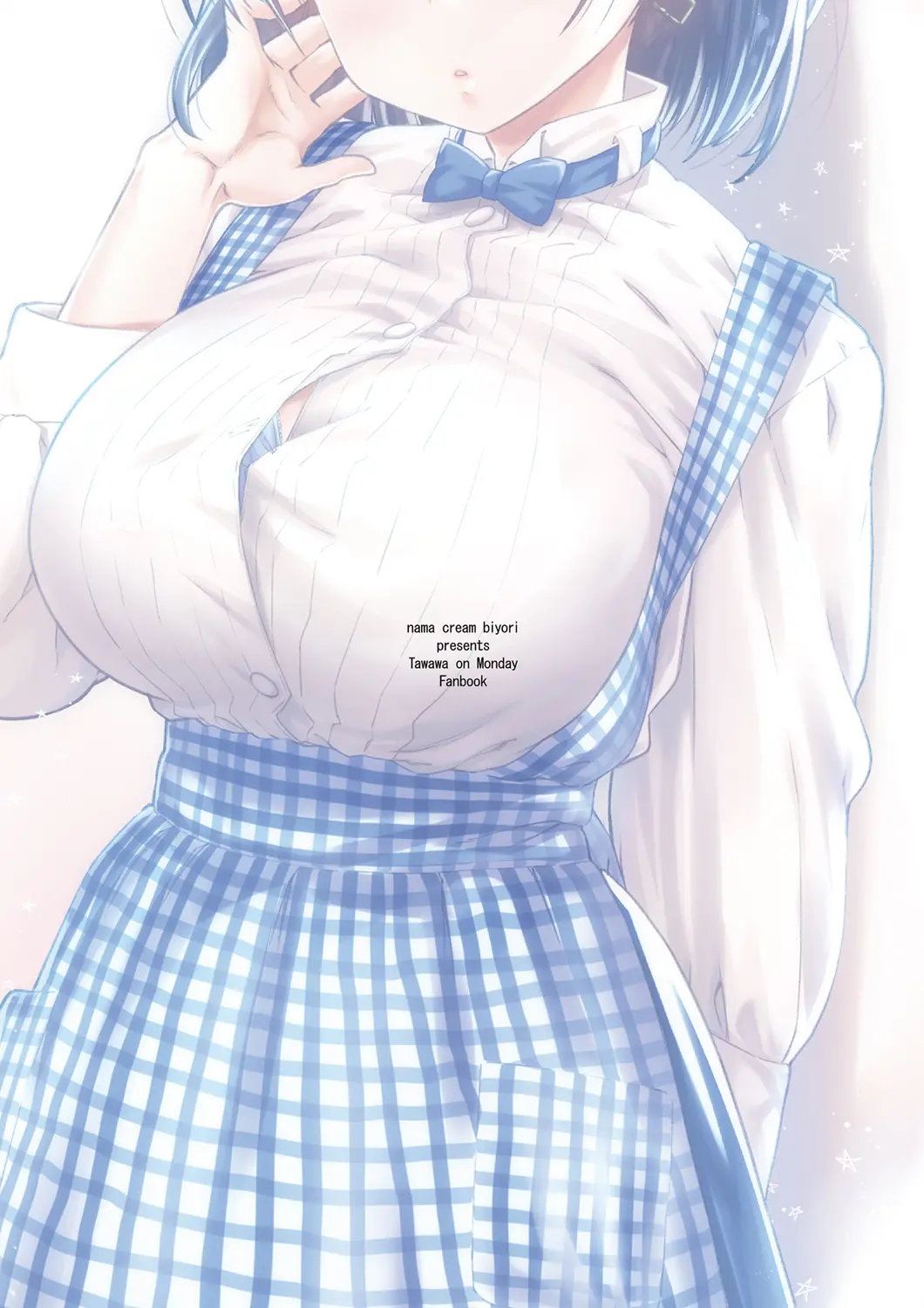 Shuumatsu No Tawawa - Tawawa On Weekend 3 | 주말의 타와와 3