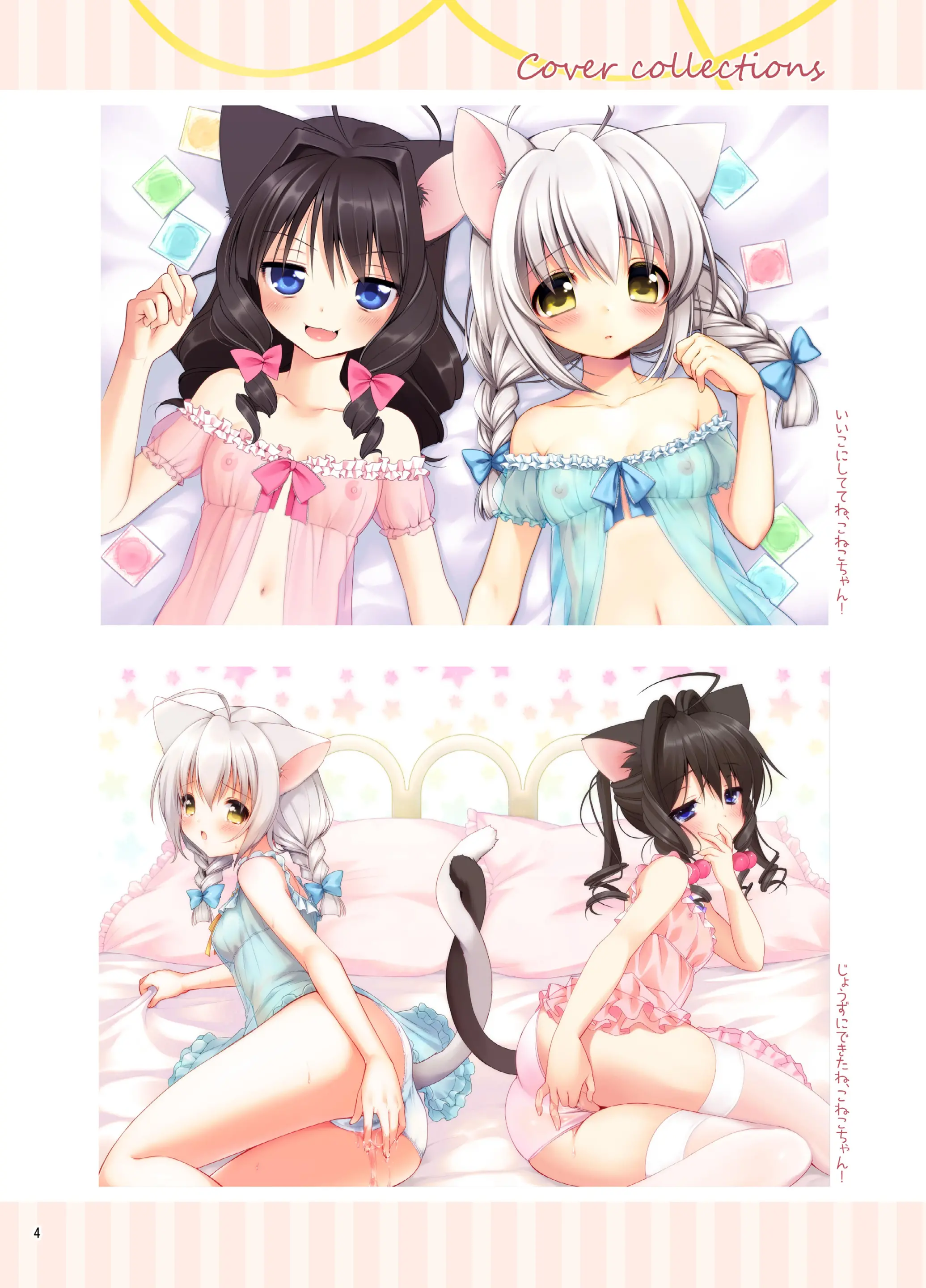 Koneko-Chan Deluxe!