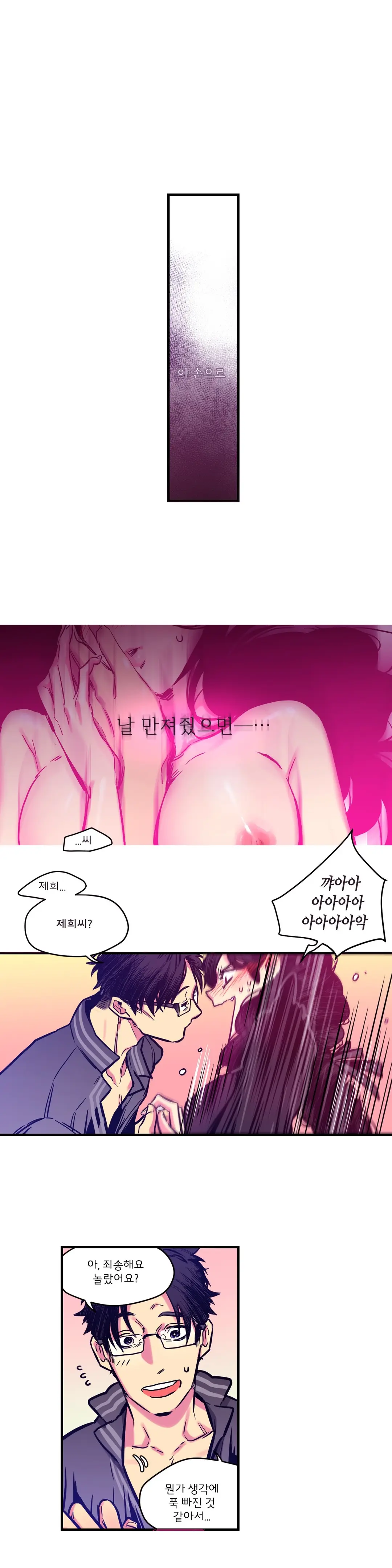 Hadome 1-12