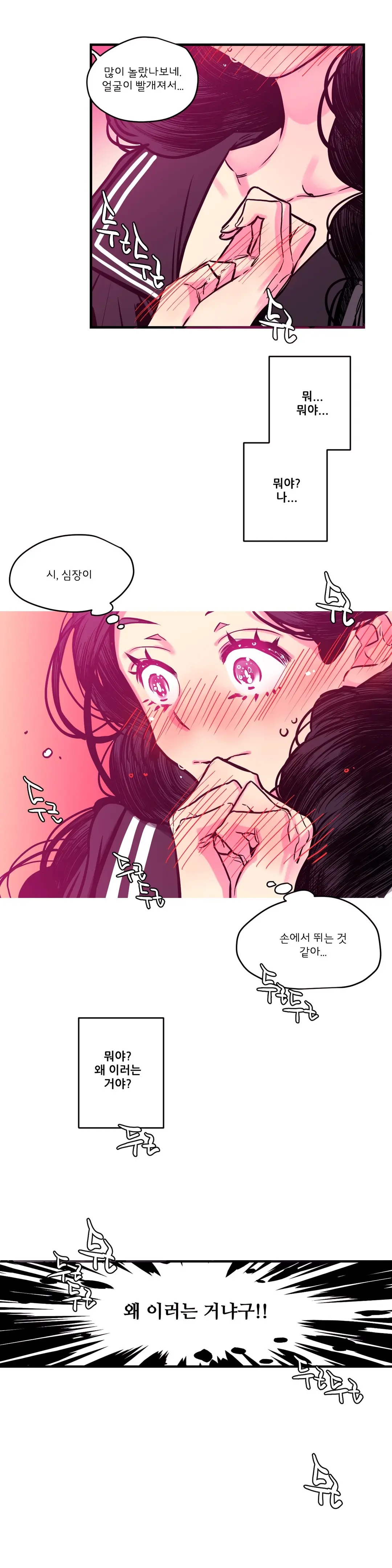 Hadome 1-12
