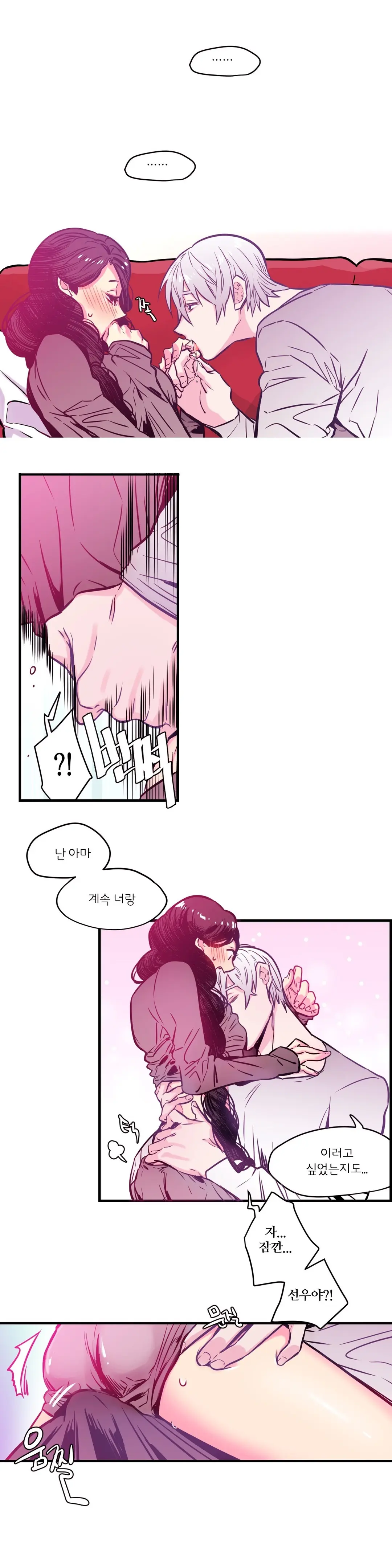Hadome 1-12