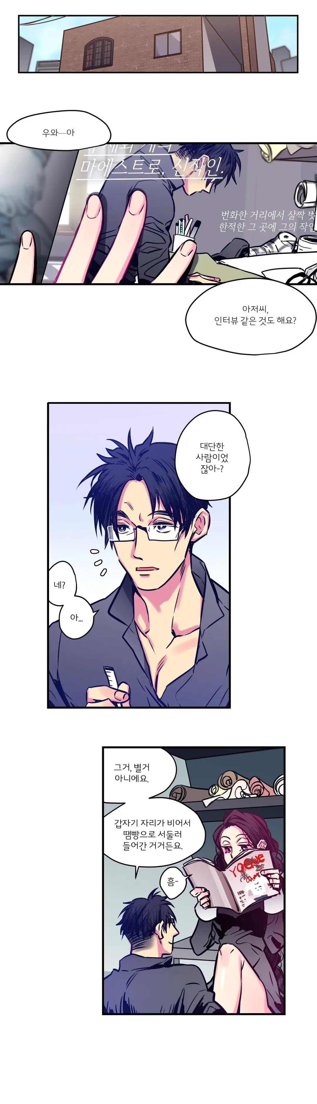 Hadome 1-12