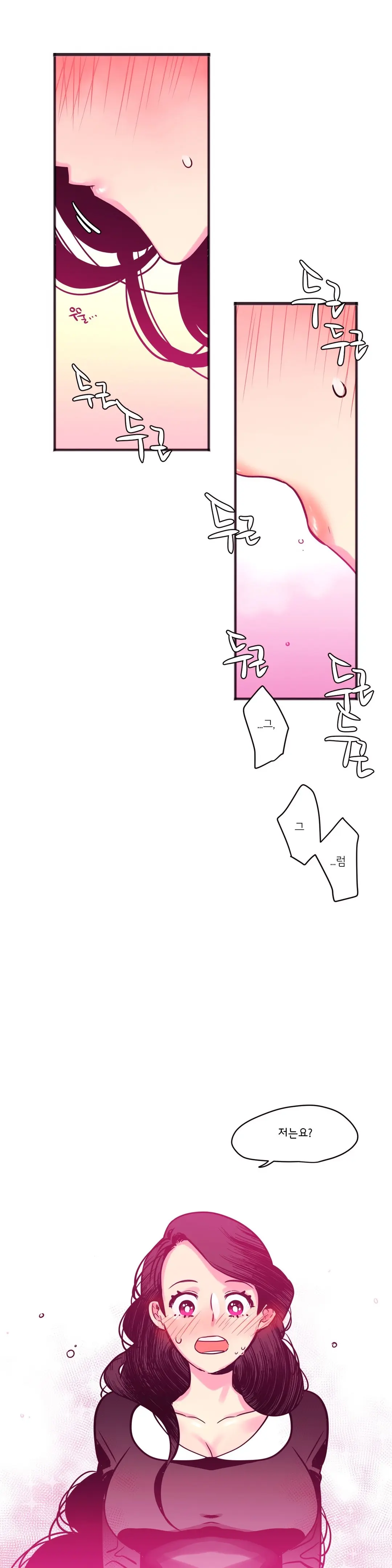 Hadome 1-12