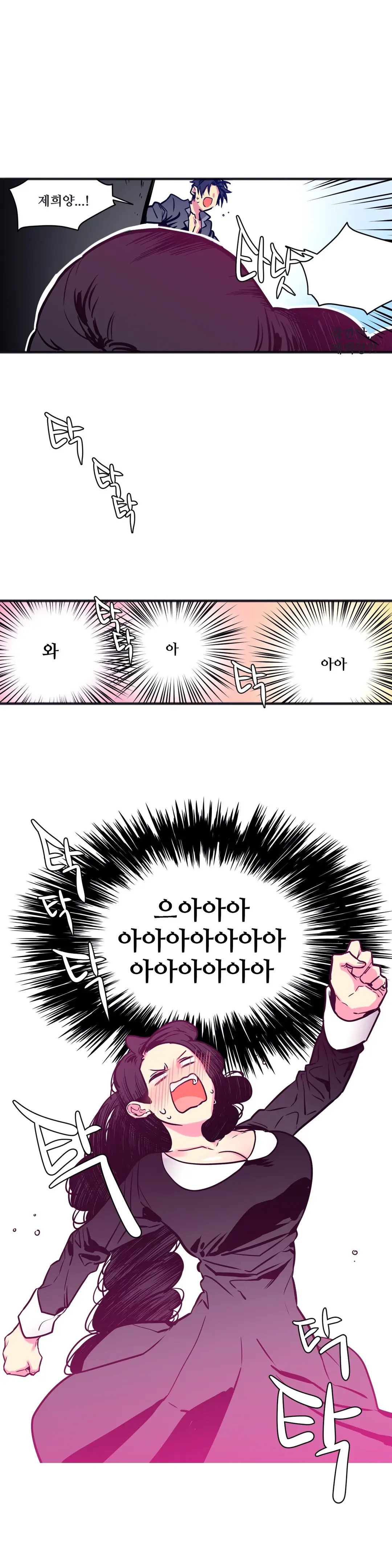 Hadome 1-12