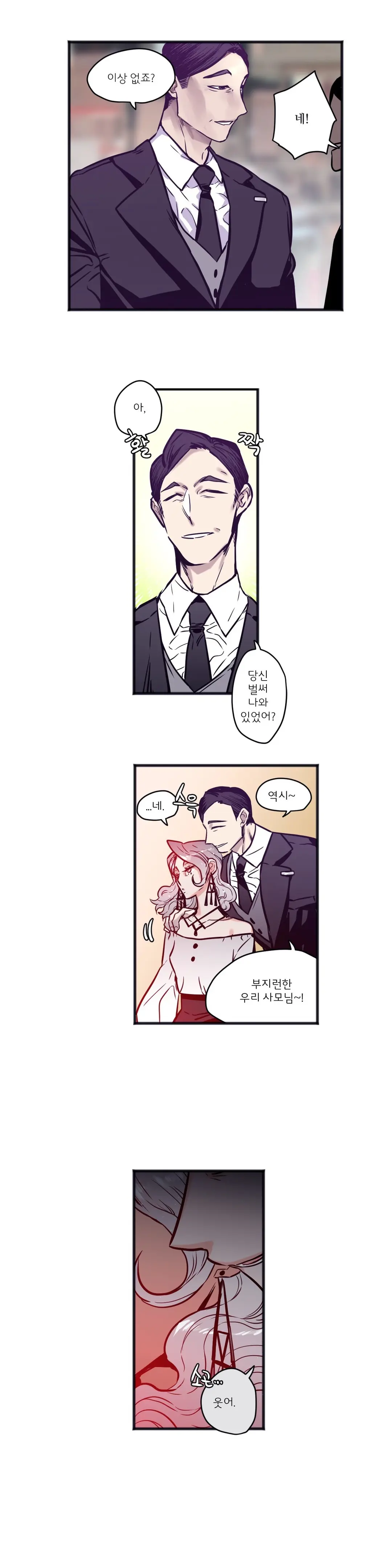 Hadome 1-12