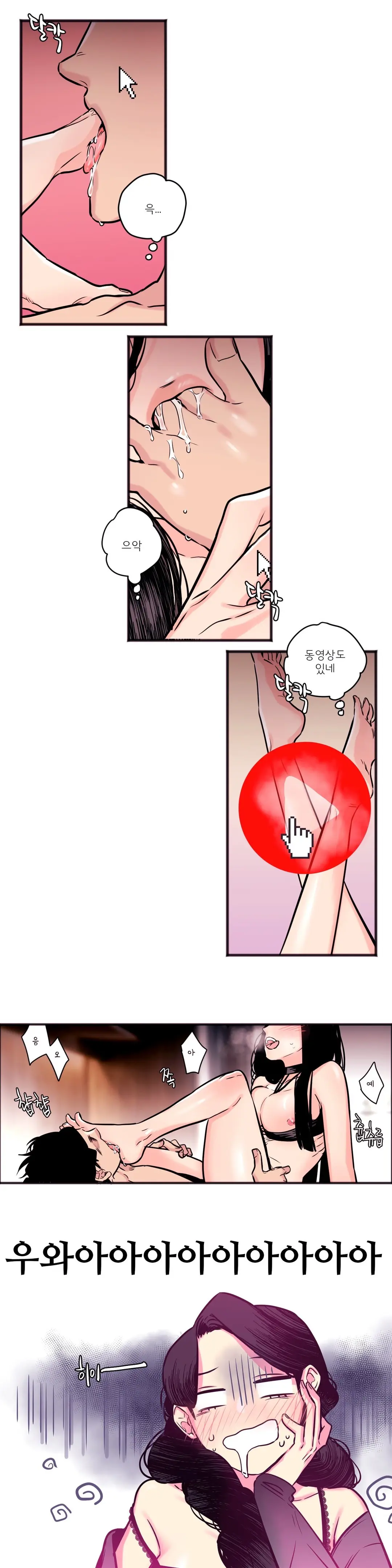 Hadome 1-12
