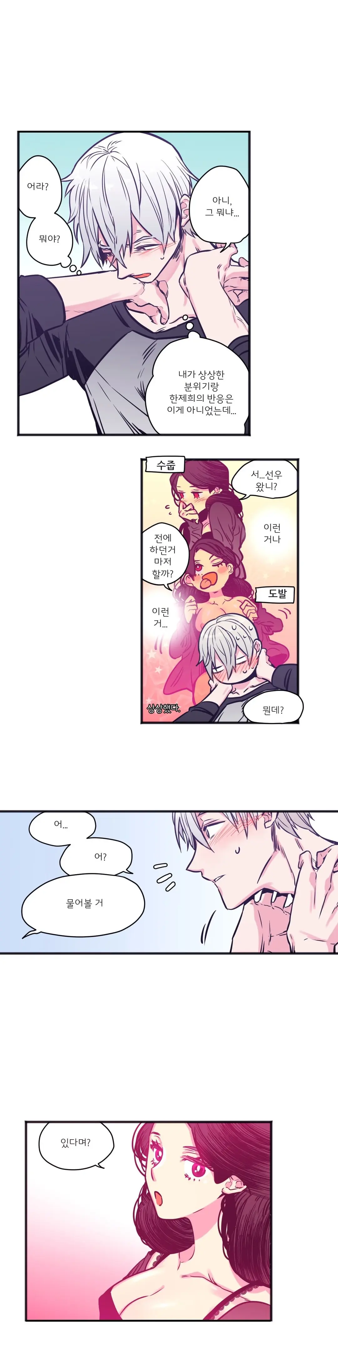 Hadome 1-12