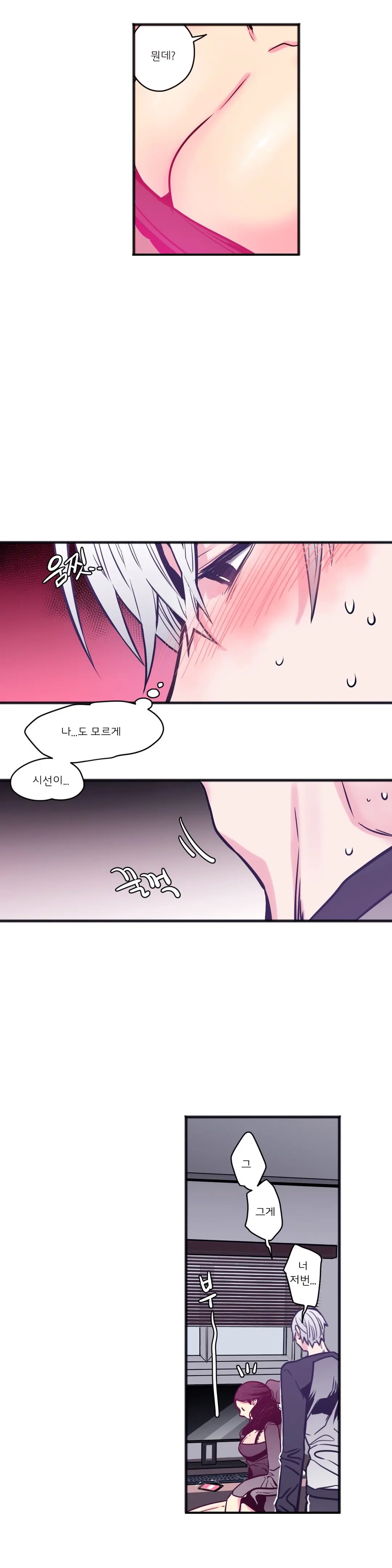 Hadome 1-12