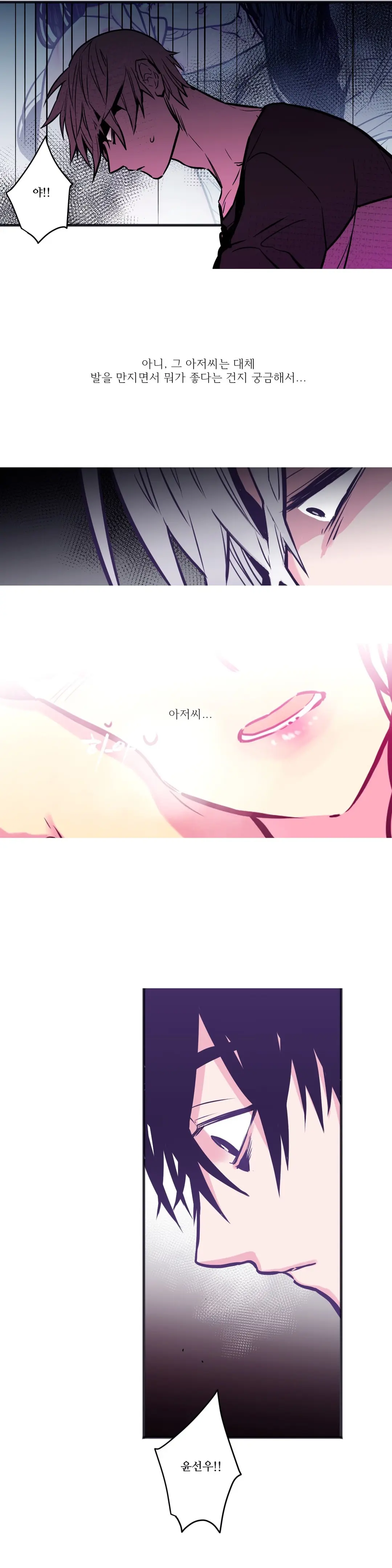 Hadome 1-12
