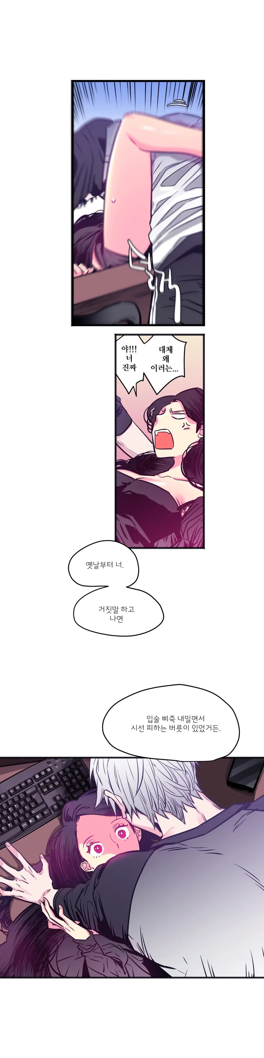 Hadome 1-12