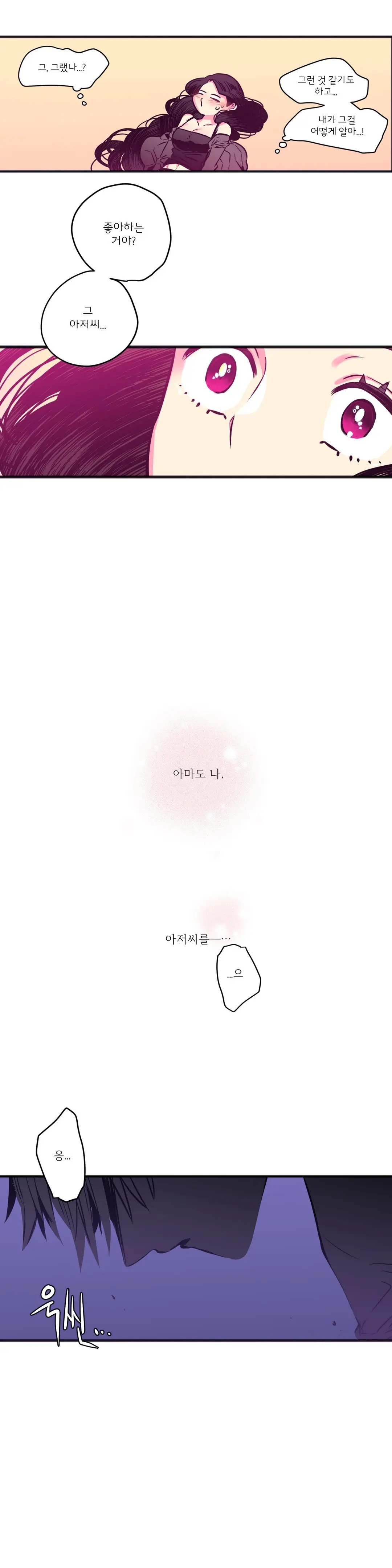 Hadome 1-12