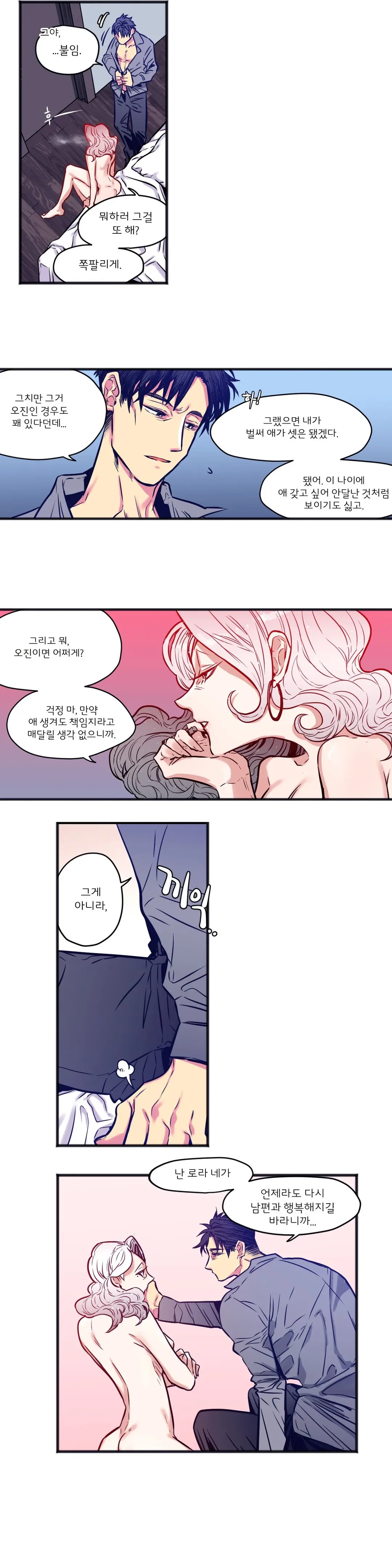 Hadome 1-12