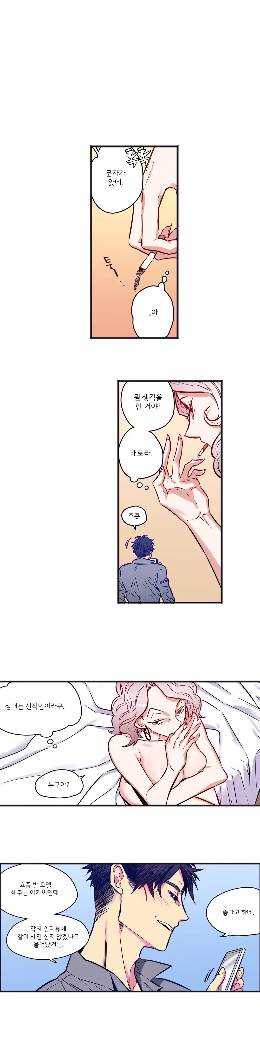 Hadome 1-12