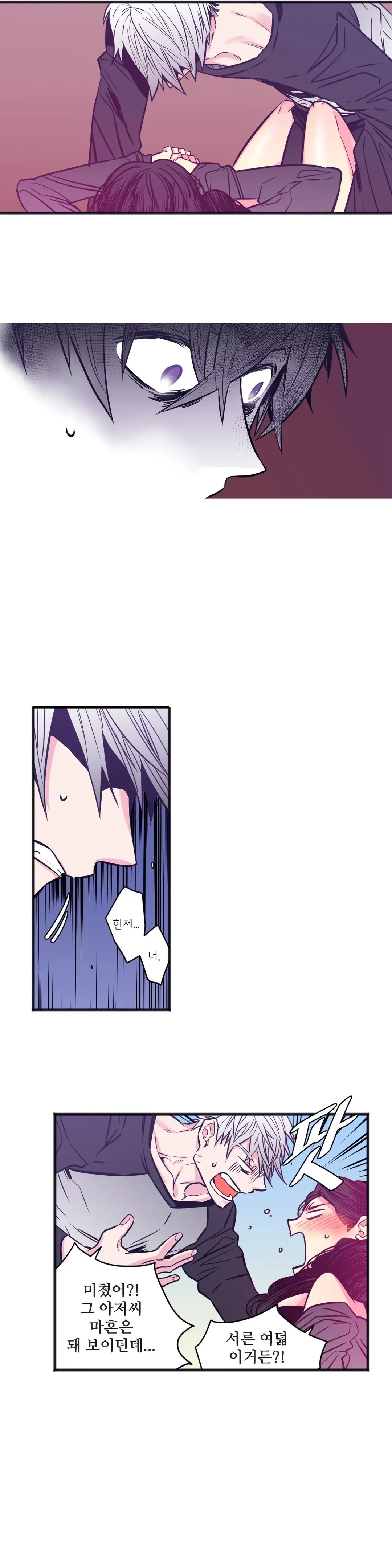 Hadome 1-12