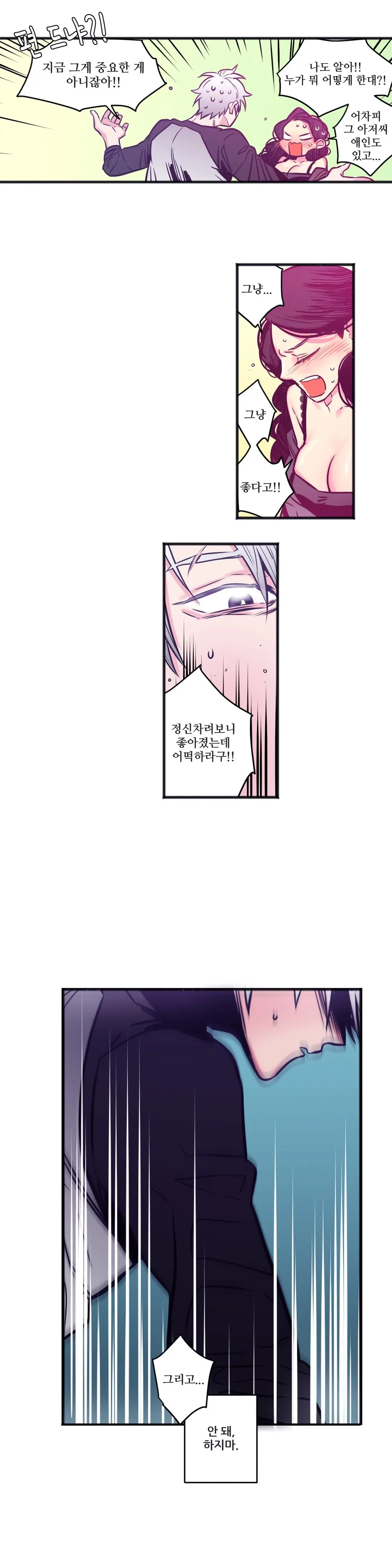Hadome 1-12