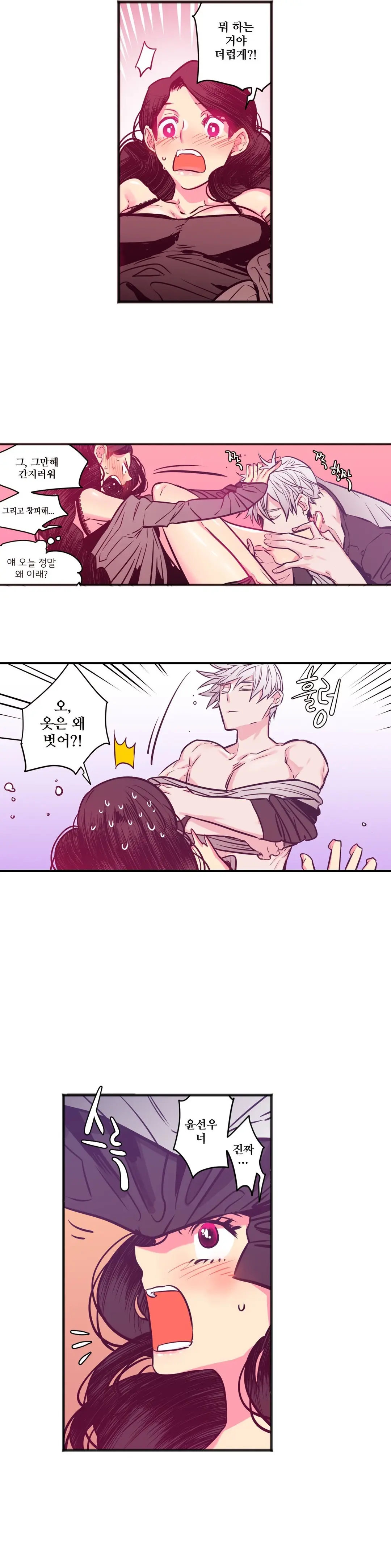 Hadome 1-12