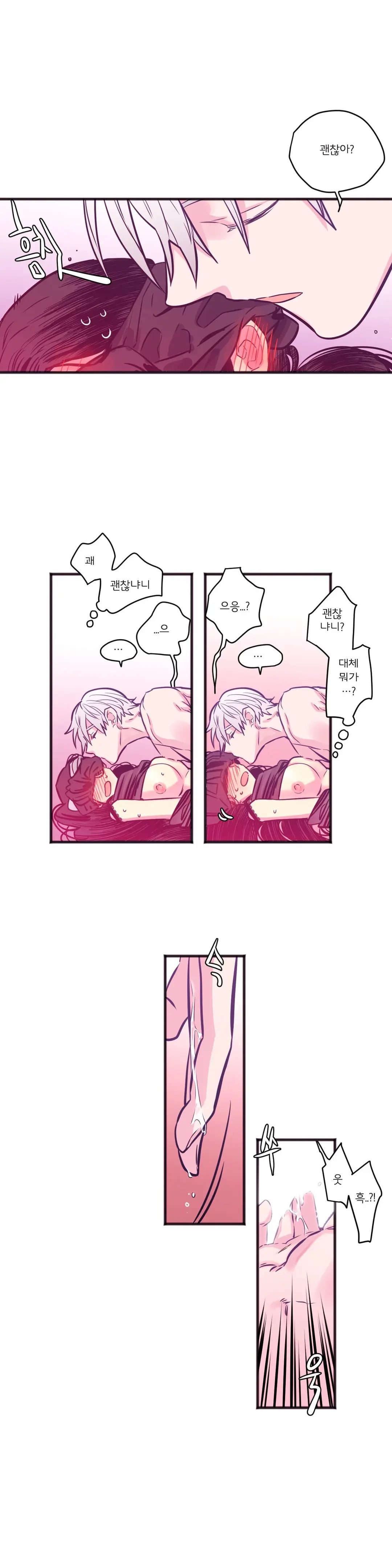Hadome 1-12