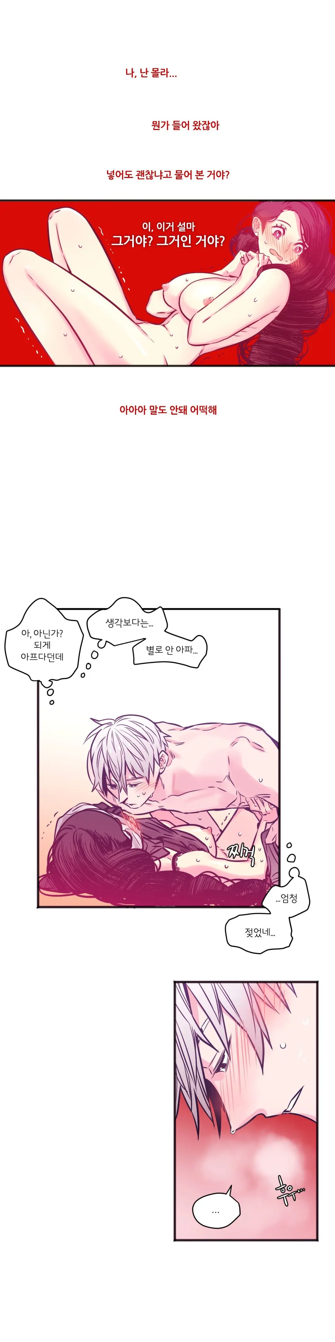 Hadome 1-12