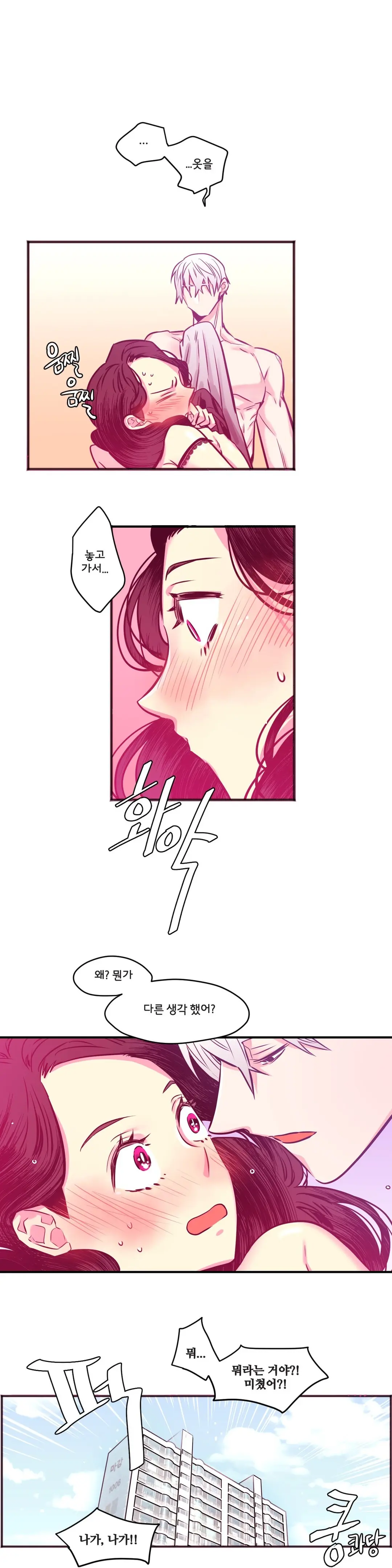 Hadome 1-12