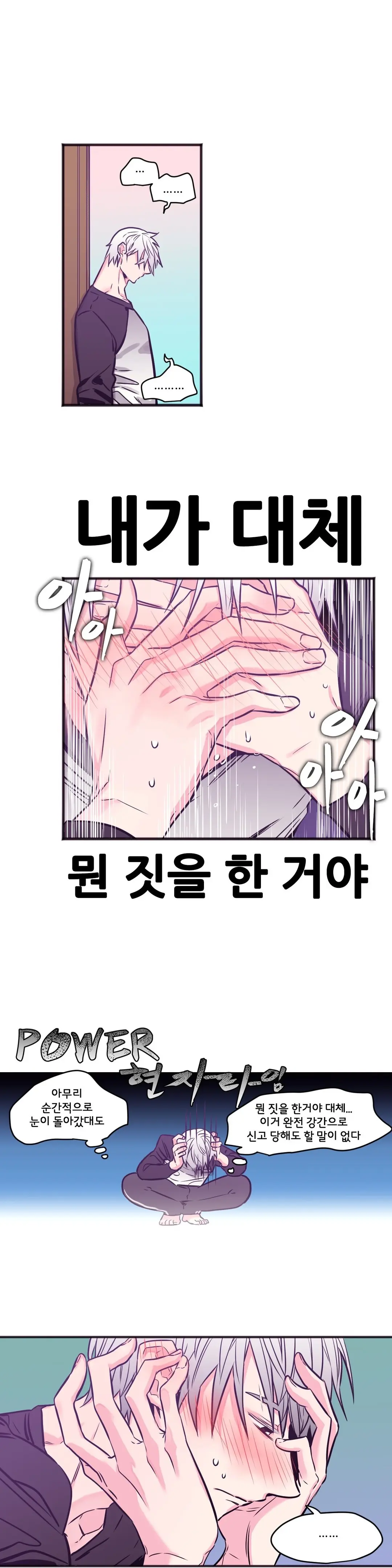 Hadome 1-12