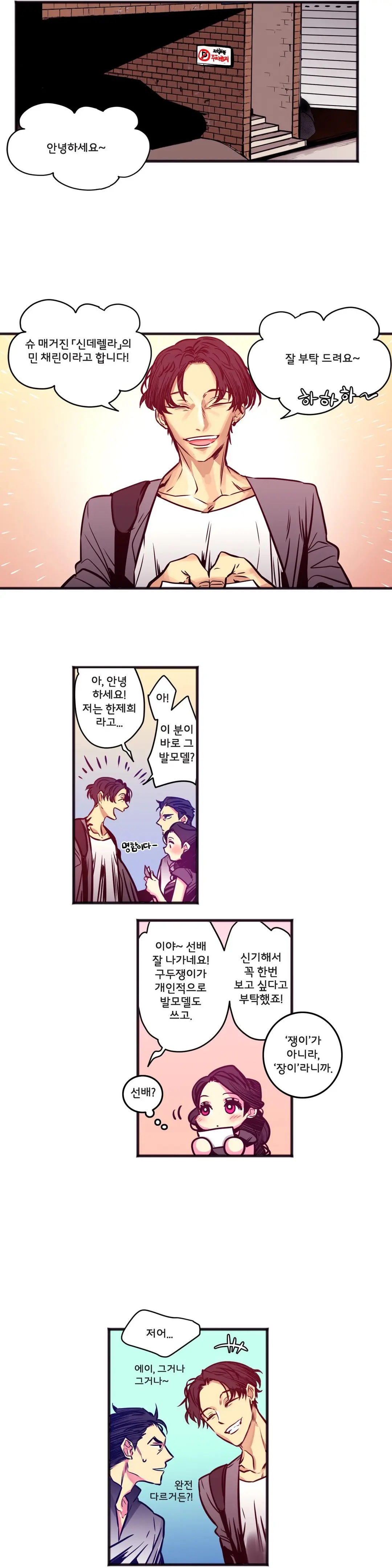 Hadome 1-12