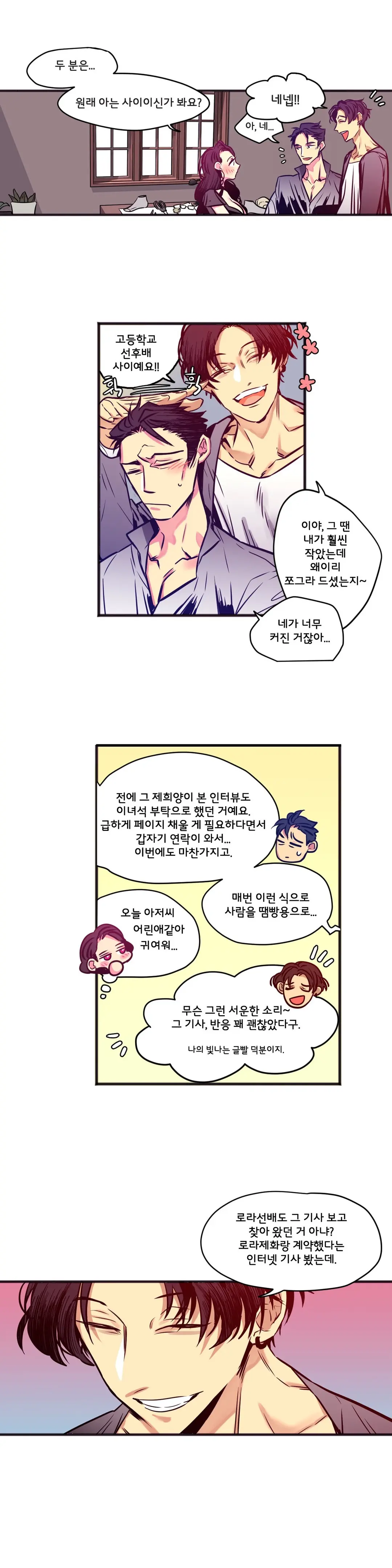 Hadome 1-12