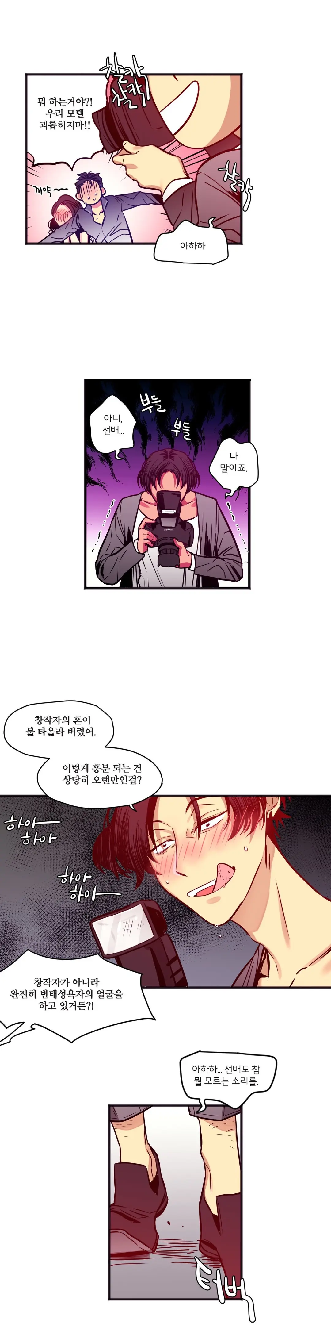 Hadome 1-12