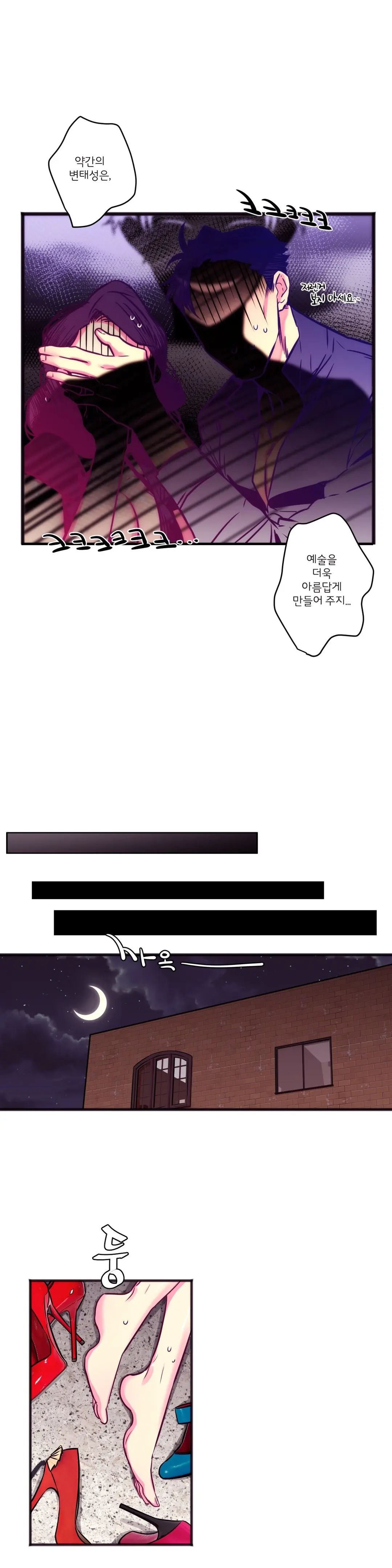 Hadome 1-12