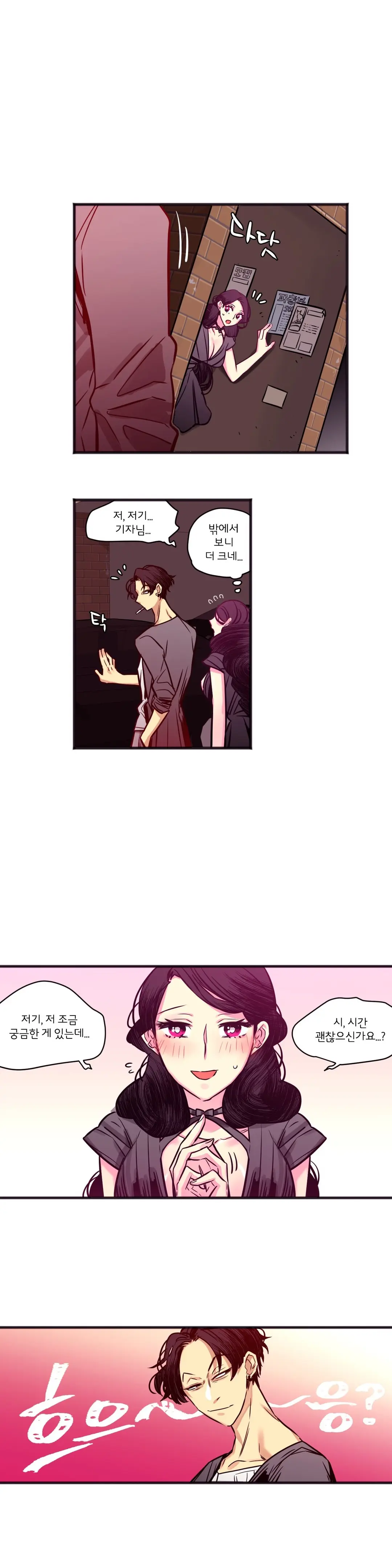 Hadome 1-12