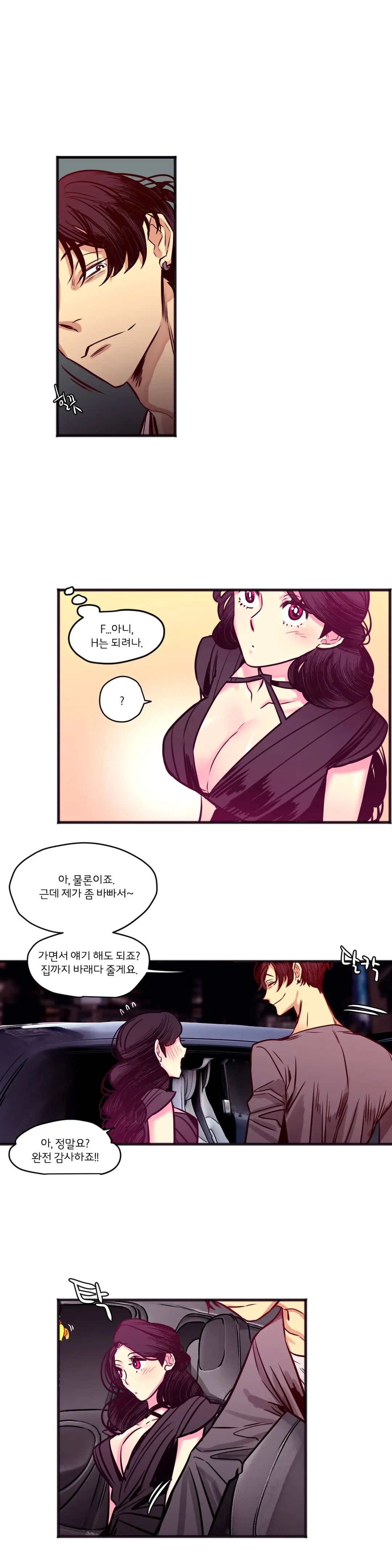 Hadome 1-12