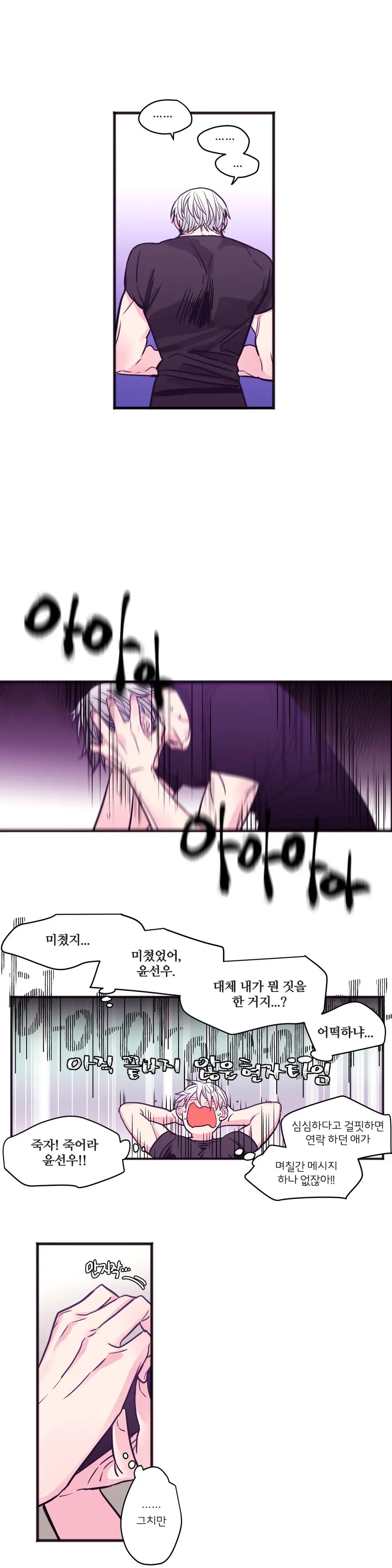 Hadome 1-12