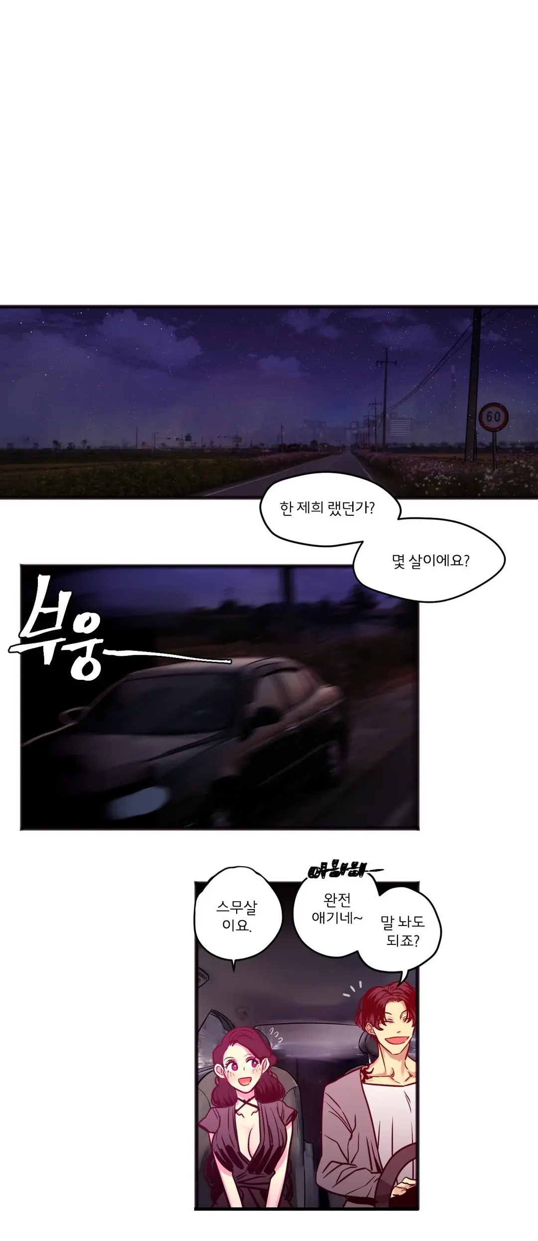 Hadome 1-12