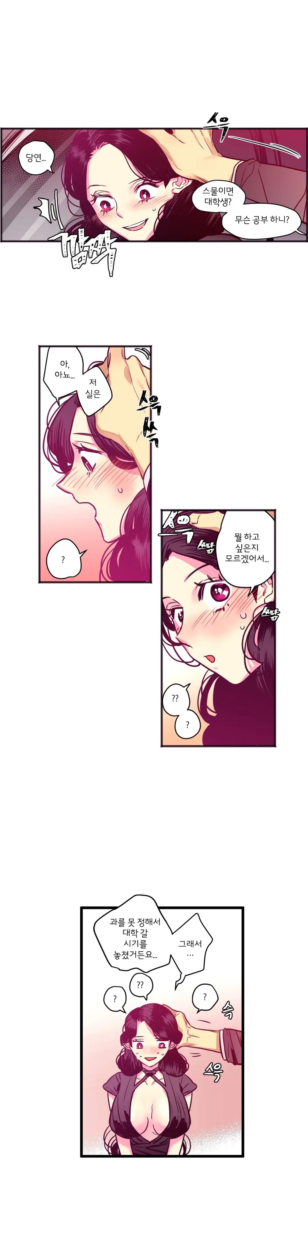 Hadome 1-12