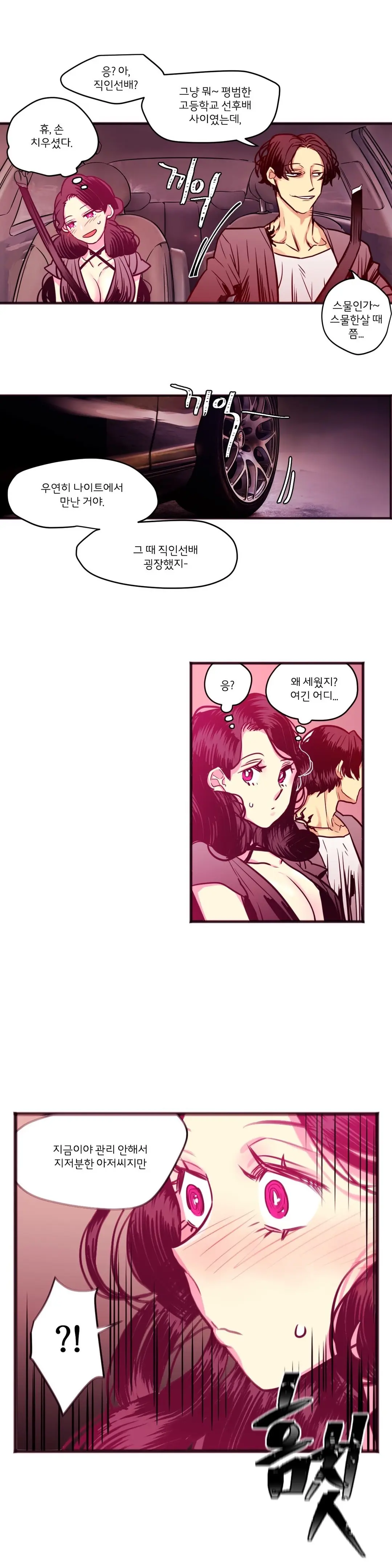 Hadome 1-12