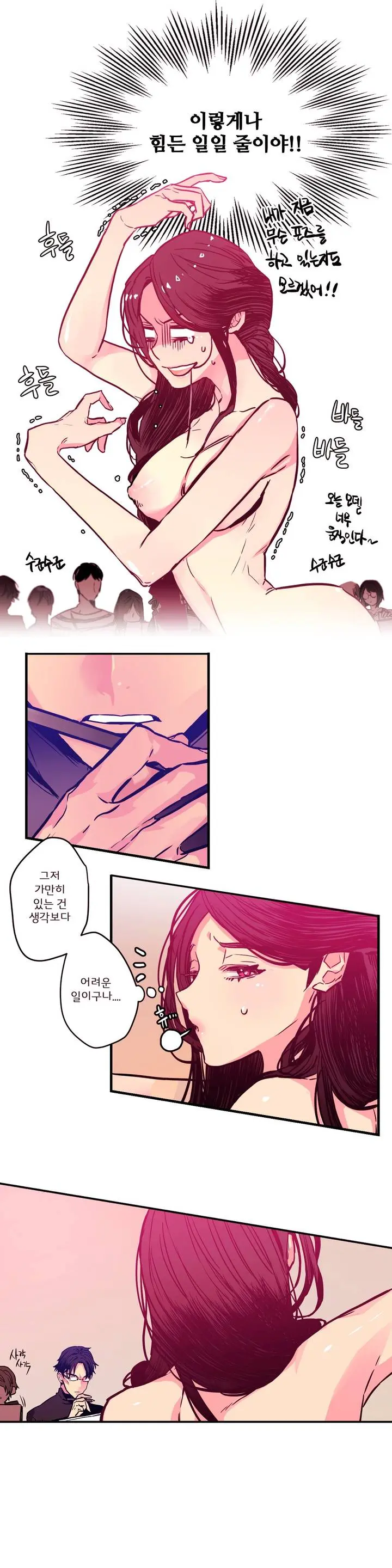 Hadome 1-12