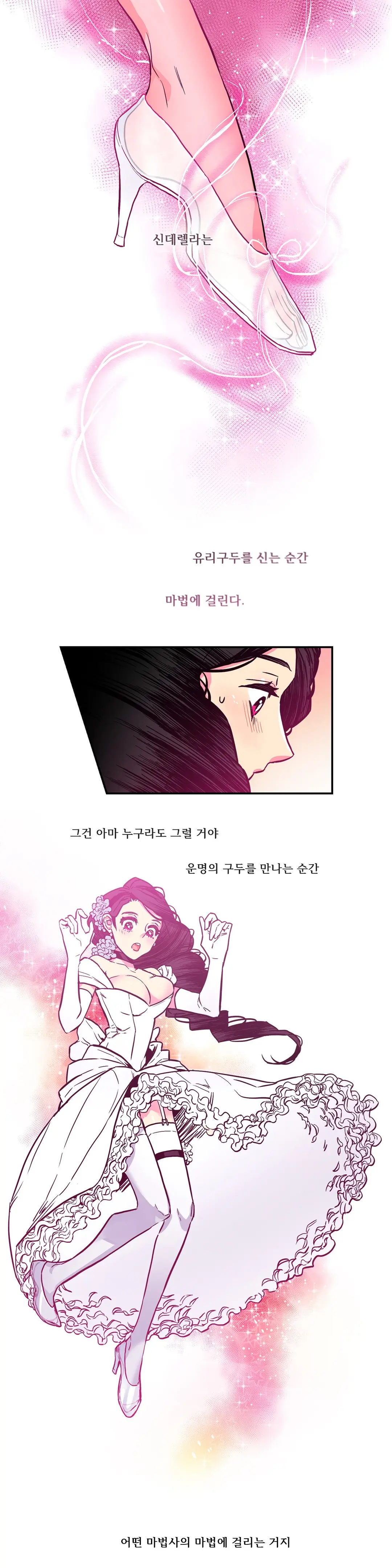Hadome 1-12