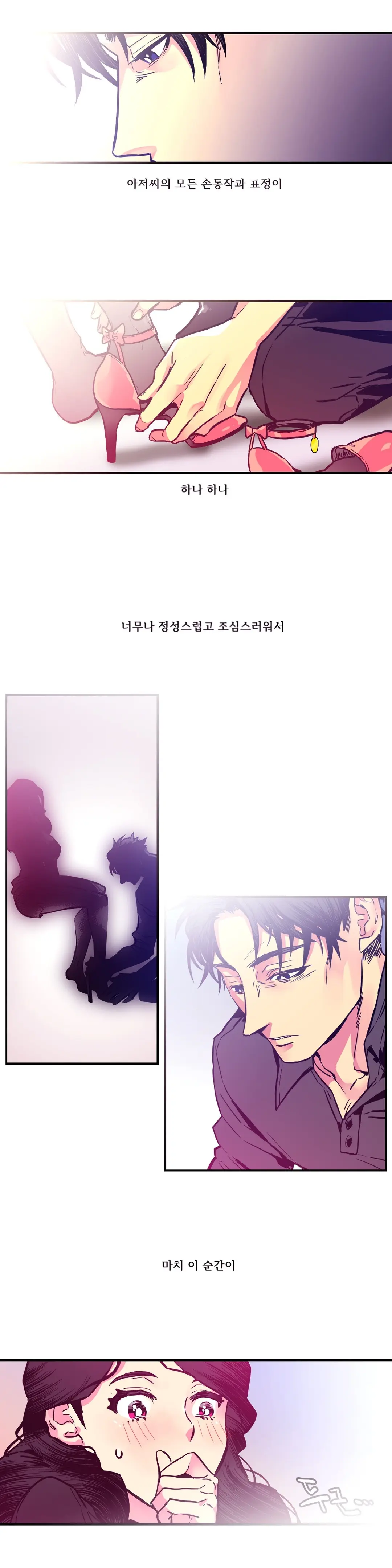 Hadome 1-12