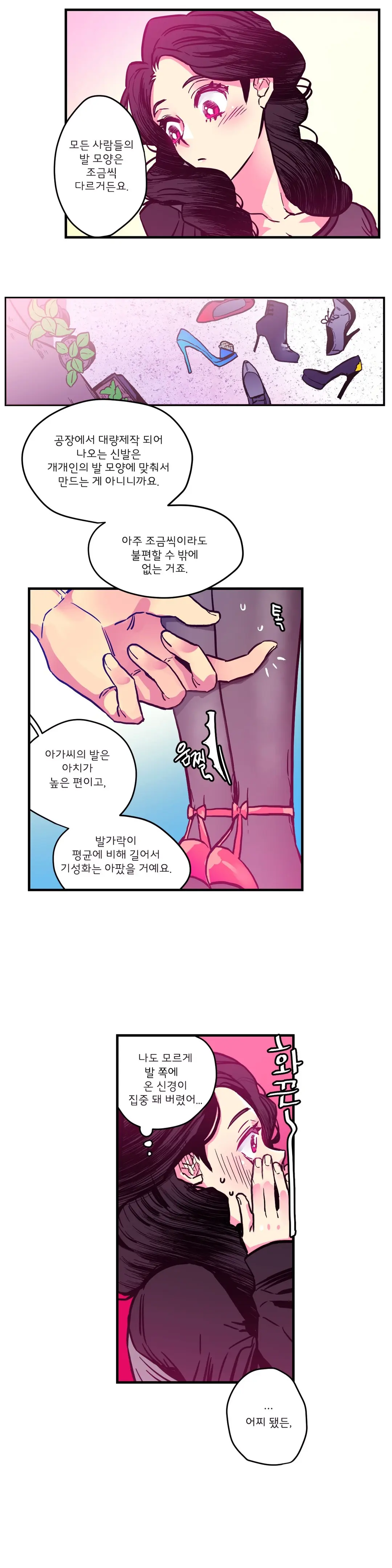 Hadome 1-12
