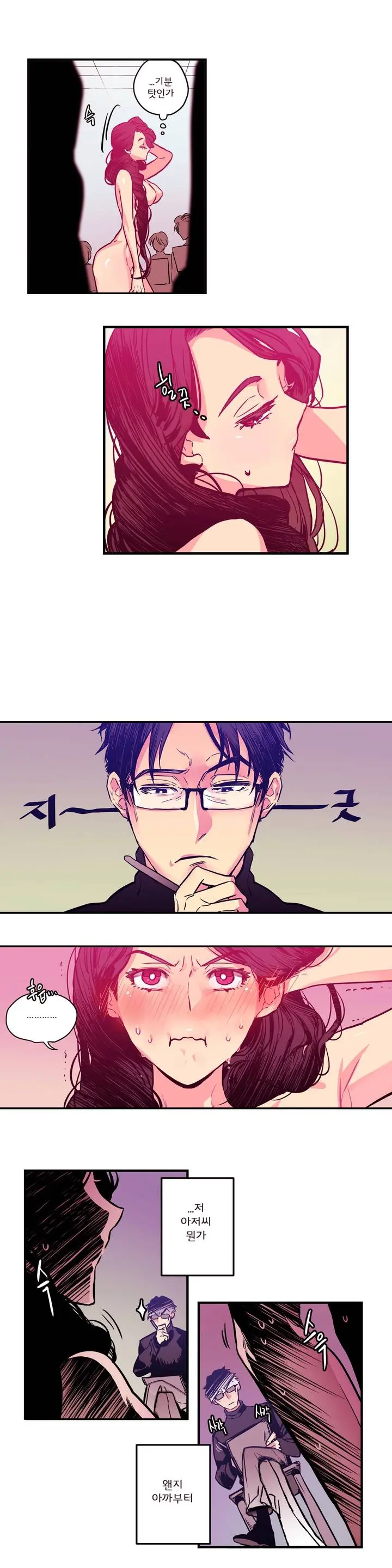 Hadome 1-12