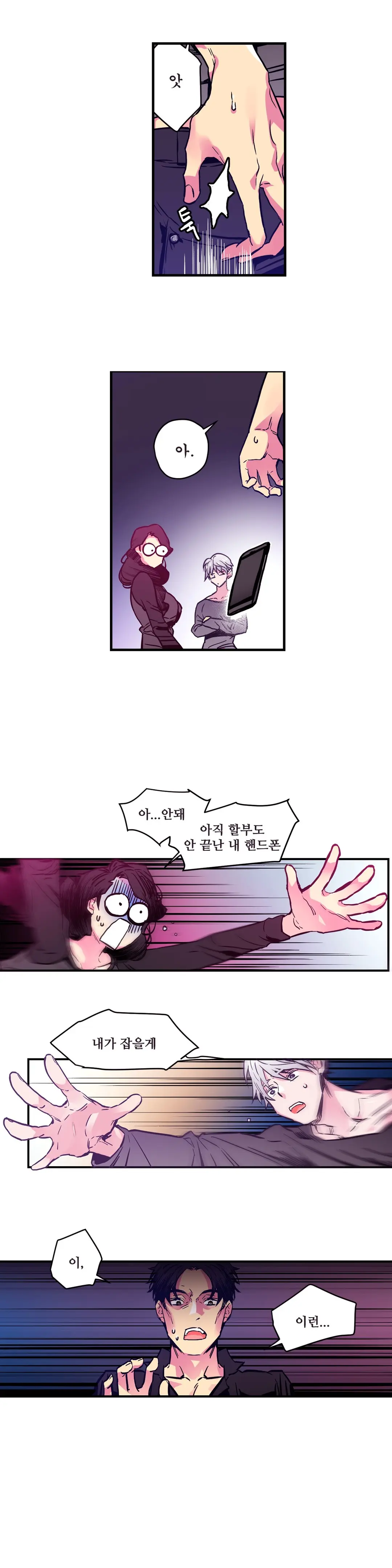 Hadome 1-12
