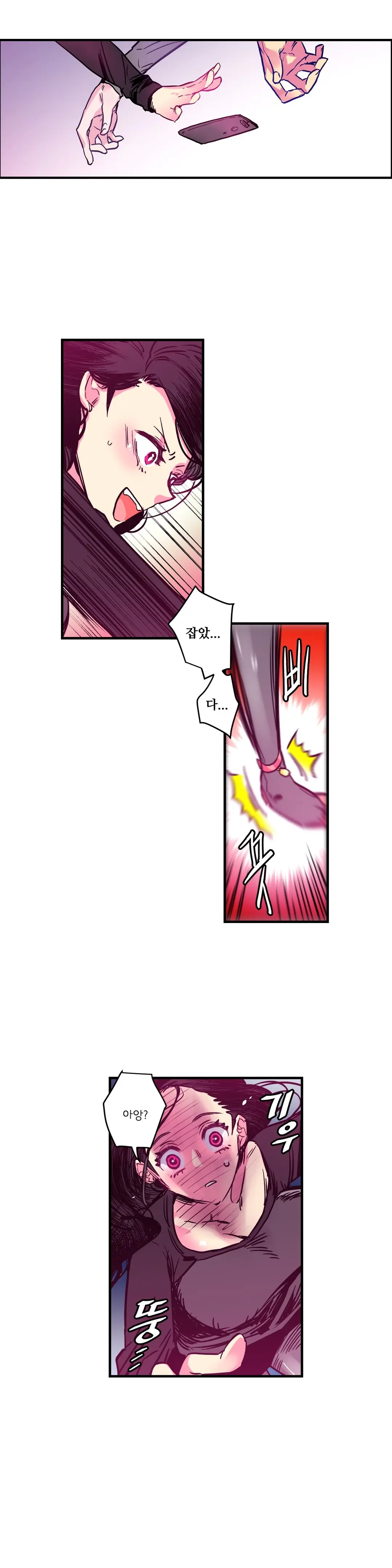 Hadome 1-12