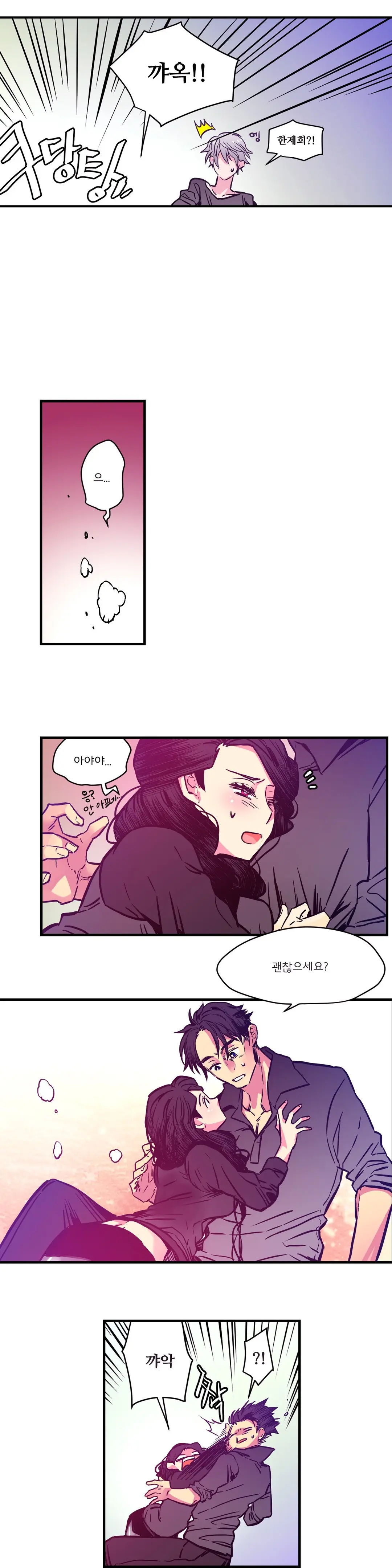 Hadome 1-12