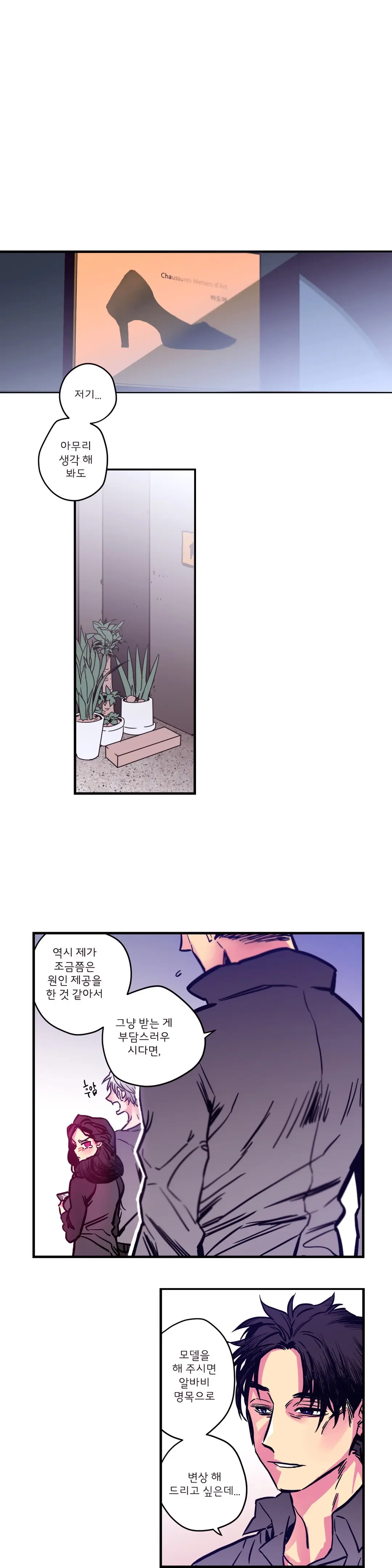Hadome 1-12