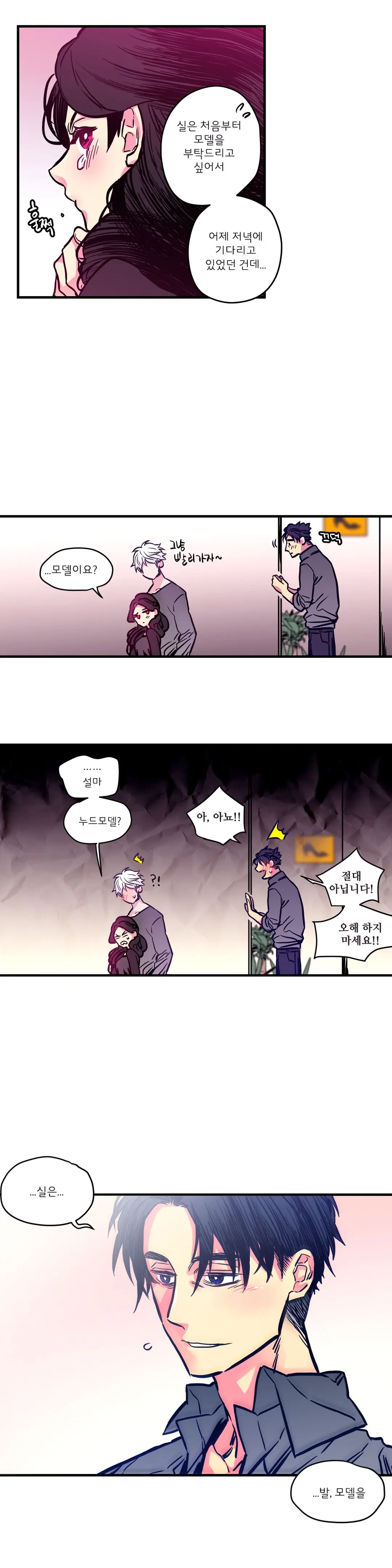 Hadome 1-12
