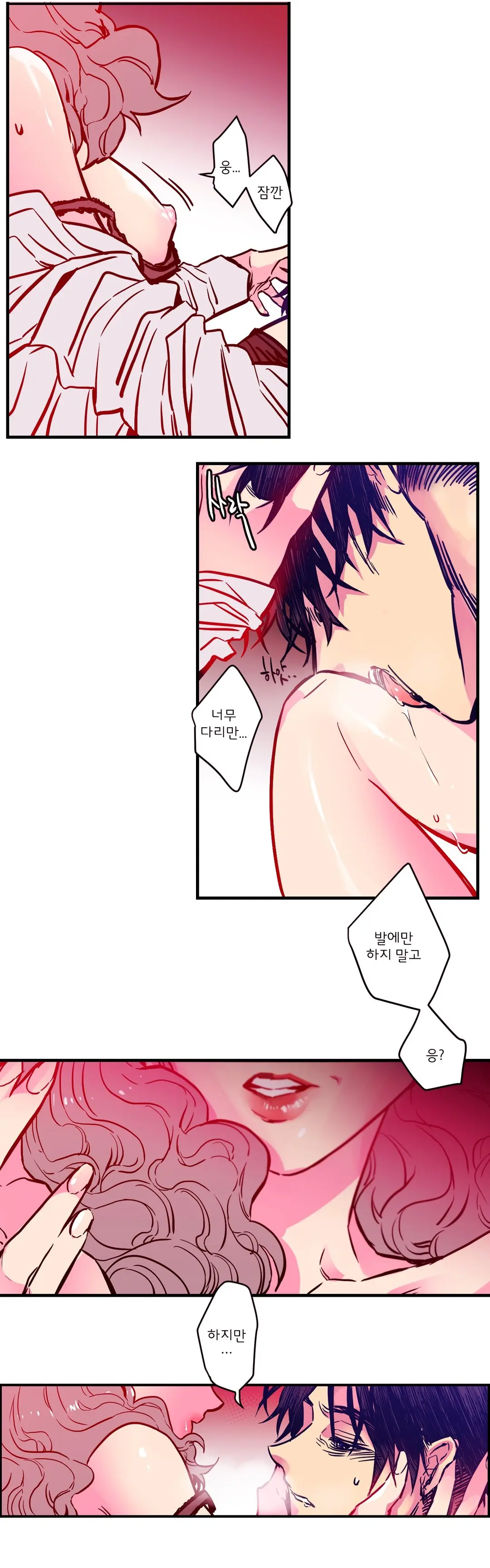 Hadome 1-12