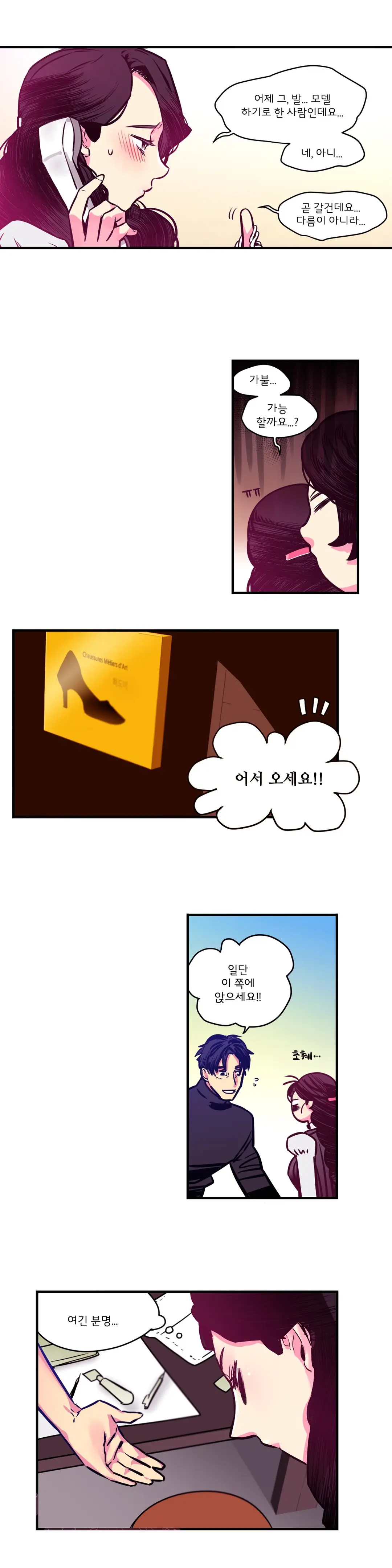 Hadome 1-12