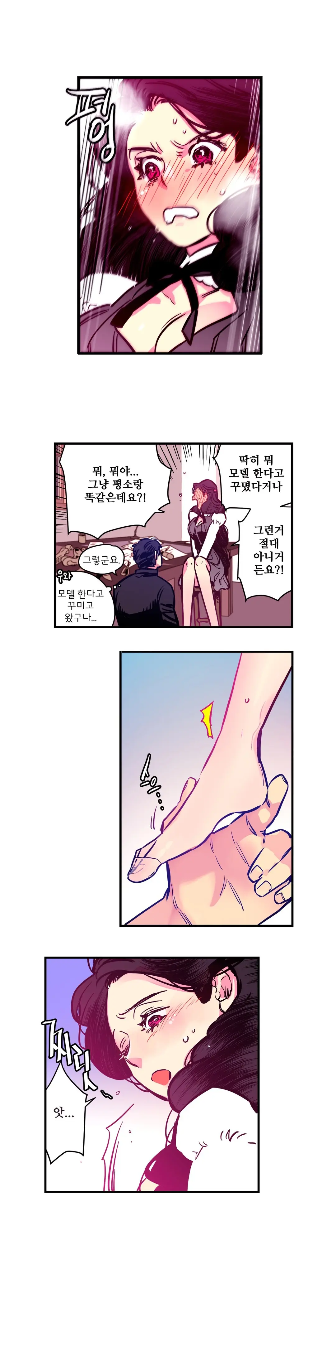 Hadome 1-12