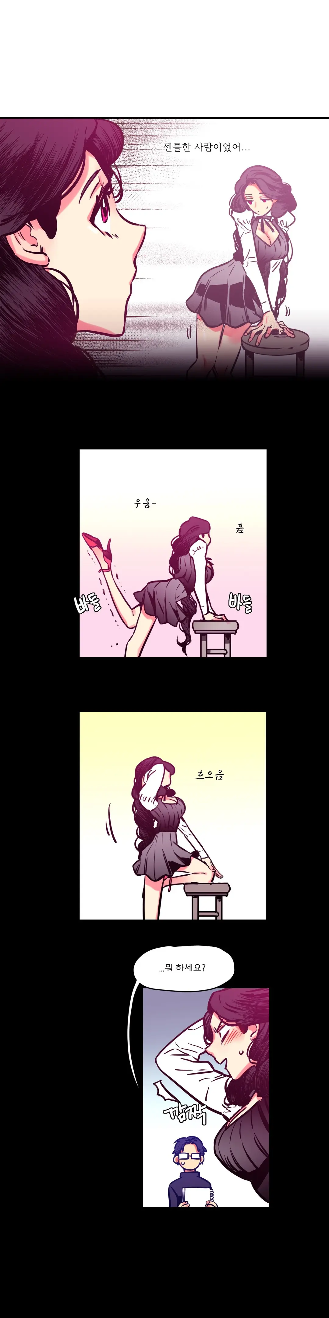 Hadome 1-12