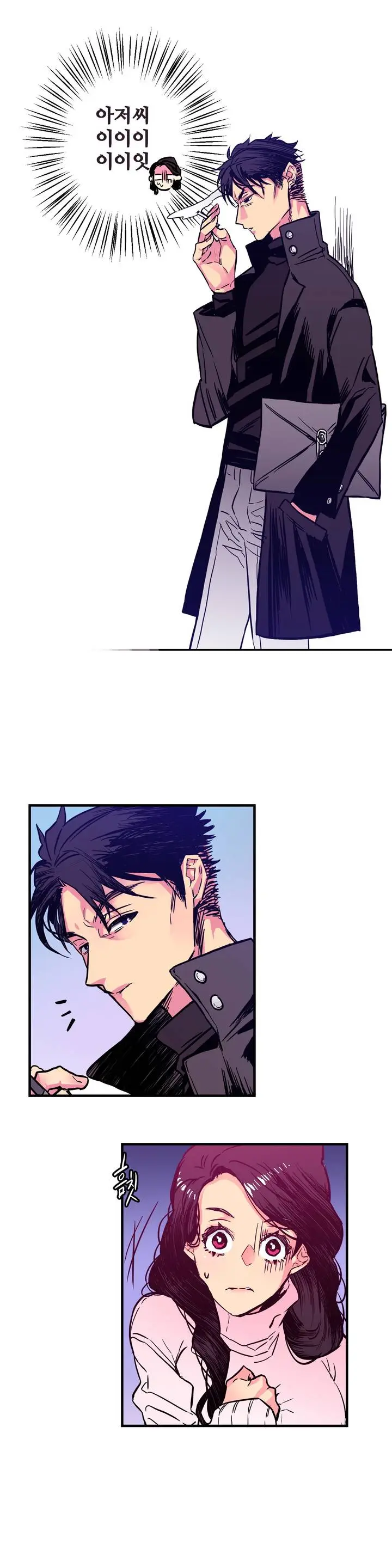 Hadome 1-12