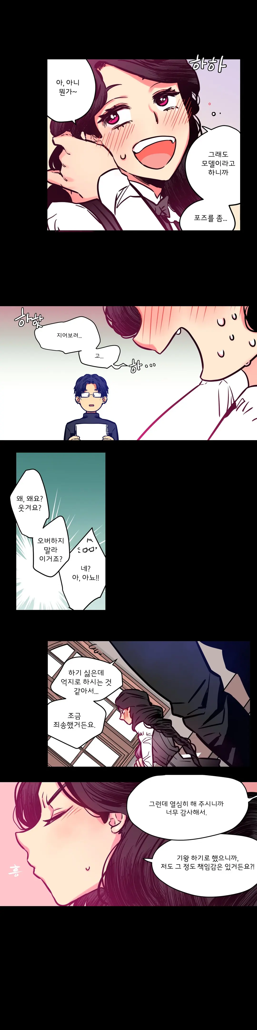 Hadome 1-12